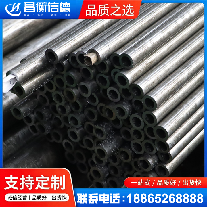 福绵GCr15精密钢管