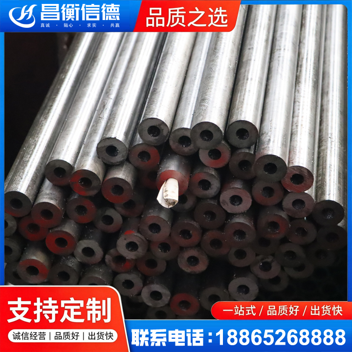 福绵20#精密钢管