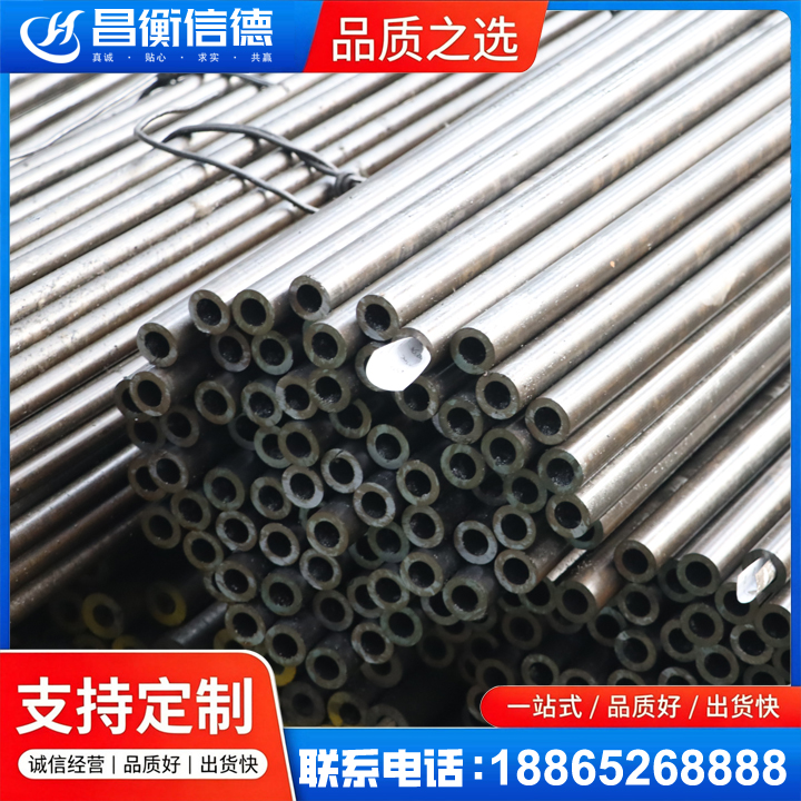 福绵液压油缸用精密钢管
