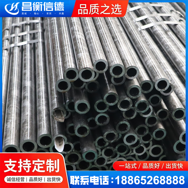 福绵45#精密钢管