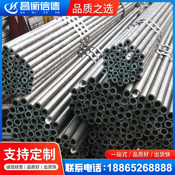 福绵光亮精密钢管